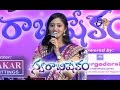 Evaru Lerani Anaku Song - Malavika Performance in ETV Swarabhishekam - Chicago,USA - ETV Telugu