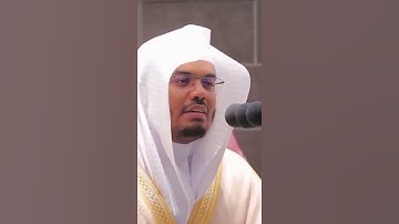 وأذن في الناس بالحج يأتوك رجالا | القارئ ياسر الدوسري ❤️