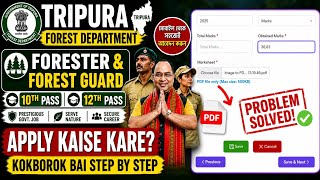 PDF & Photo uploading Problem? Tripura Forester & Forest Guard