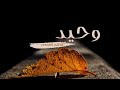 وحيد ٢٠٢٠ القارئ حسين جعفر Hussein Jaafar Alone 