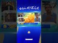 Bacho Ko Kitne Aam Mango Khilane Chahye #mango #mangoes #shorts
