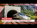 World’s Longest High-Speed Rail Tunnel Finally Breaks Through | The Daily CPEC