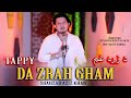 Da Zrah Gham د زړه غم Shahzad Aziz Khan OFFICIAL MUSIC VIDEO Pashto New Tappy 2023