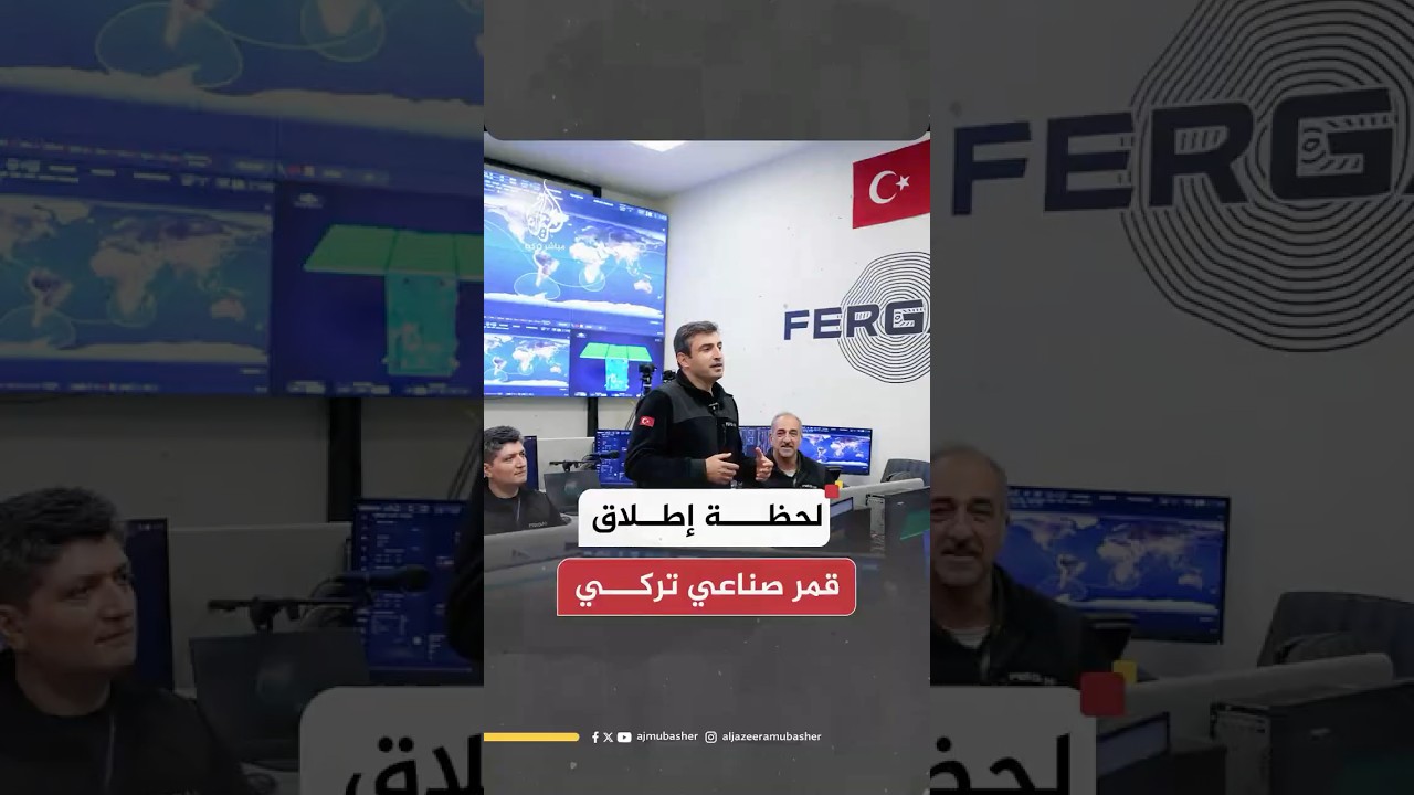 شركة "فرغاني" التركية تطلق ثاني قمر صناعي لها من قاعدة "كيب كانافيرال" بولاية فلوريدا الأمريكية