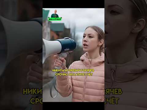 Опозорила мажора, заставив оплатить счет 😳 #кино #новинки #shorts