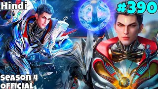 Download Lagu Swallowed Star Season 4 Part 390 Explained in Hindi || The Martial Practitioner Anime episode 189 MP3