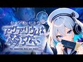 【神ゲー!でもホラー?!】ホラー嫌いだって言ってるよね?【#アクアリウムは踊らない】