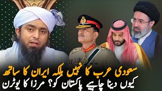 Muhammad Ali Mirzas Powerful Message On Stans Role In The Iran Conflict