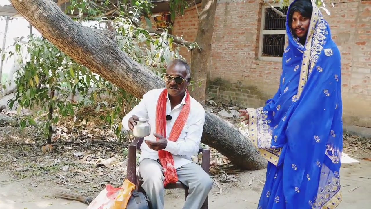 #बुढवा पतोह #खोजे गइल #jhol jhal #baba के superhits #bhojpuri #comedy 2026 का