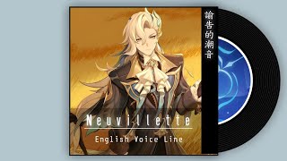 Neuvillette | All Voice Lines | Genshin Impact | Version 4.1