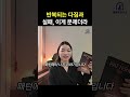 이게 문제더라