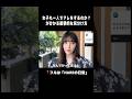 ※女子の夜事情が一発で分かる見分け方🫡 #shorts