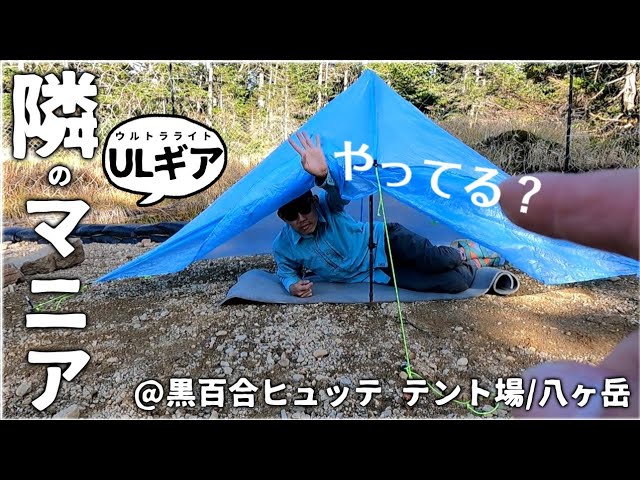 zpacks ULテント Plexamid Tent - 1P UL Backpacking Shelter | Zpacks