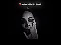 نهلڪت وانا اخفي اوجاعي انستا ستوريات حزينة حزينة اقتباسات