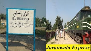 Jaranwala Express At Qila Sheikhupura Junction || Pakistan Railways