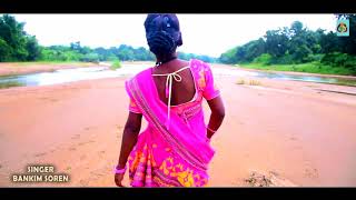 New Santali video den palomon ho ho 20 / 4 /20