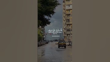 سورة الفتح🕋🌙🌙 #shortvideo #المصحف #القران_الكريم #لايك #اكسبلور #الرحمن #حالات_واتس