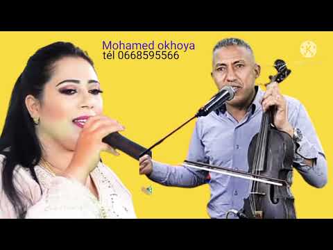 جديد مع الفنان محمد أوخويا 2022 