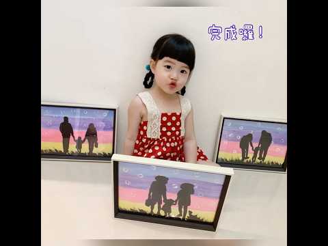 2021 手作父親節背影美勞Diy