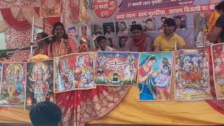 Sangeeta Shastri Ki Holi Dhevr Babi Ke Upar Rambrajesh Yadav 73026 71735