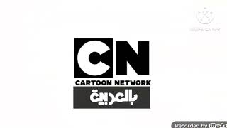 Logo Zoom Halloween Cartoon network Arabic