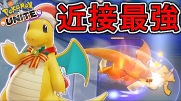 ポケモン ルカリオの生態と対戦歴史 ゆっくり解説 Mp3