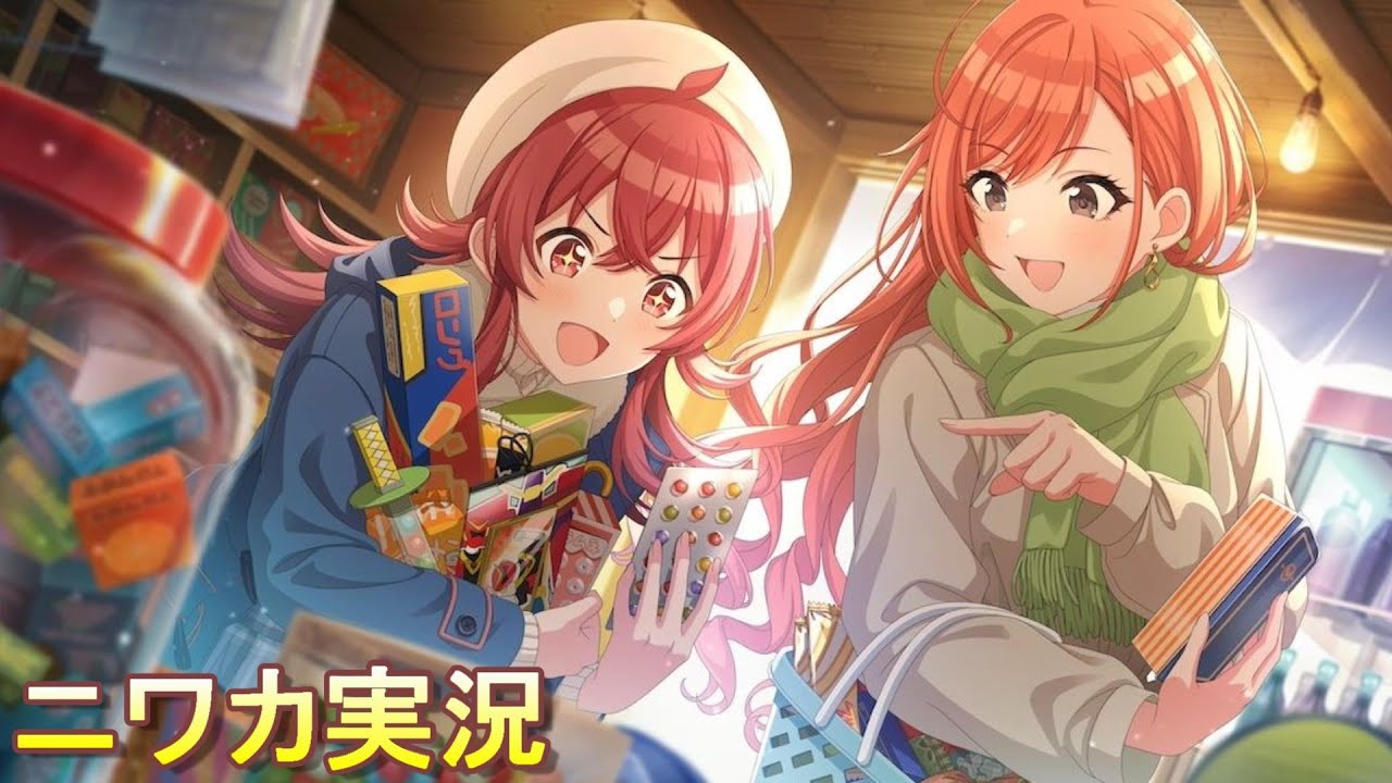 選んでる？選ばれてる？】ニワカPが小宮果穂のサポコミュを読む