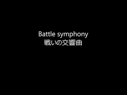 Linkin Park  「Battle Symphony」日本語訳 lyrics