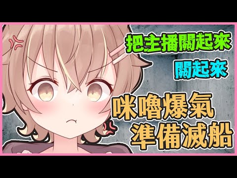 【潛淵症精華】是誰說要把我關起來的!! #杏仁ミル