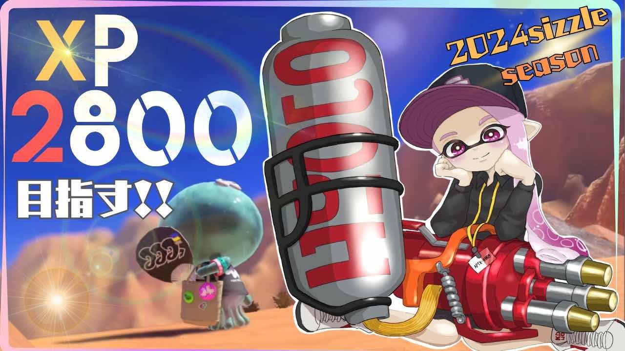 エンハンスメンツ ハイドレーション YouTube