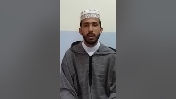 مسابقة قارئ القدس العالمي حمزة طويل (المغرب )