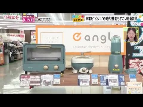 Excellent design and functionality! Edion's 