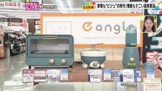 Excellent design and functionality! Edion's 