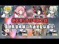 绝区零5月15号防卫战，强敌阵容机制以及通关配队建议！#絕區零 #遊戲 #遊戲解說