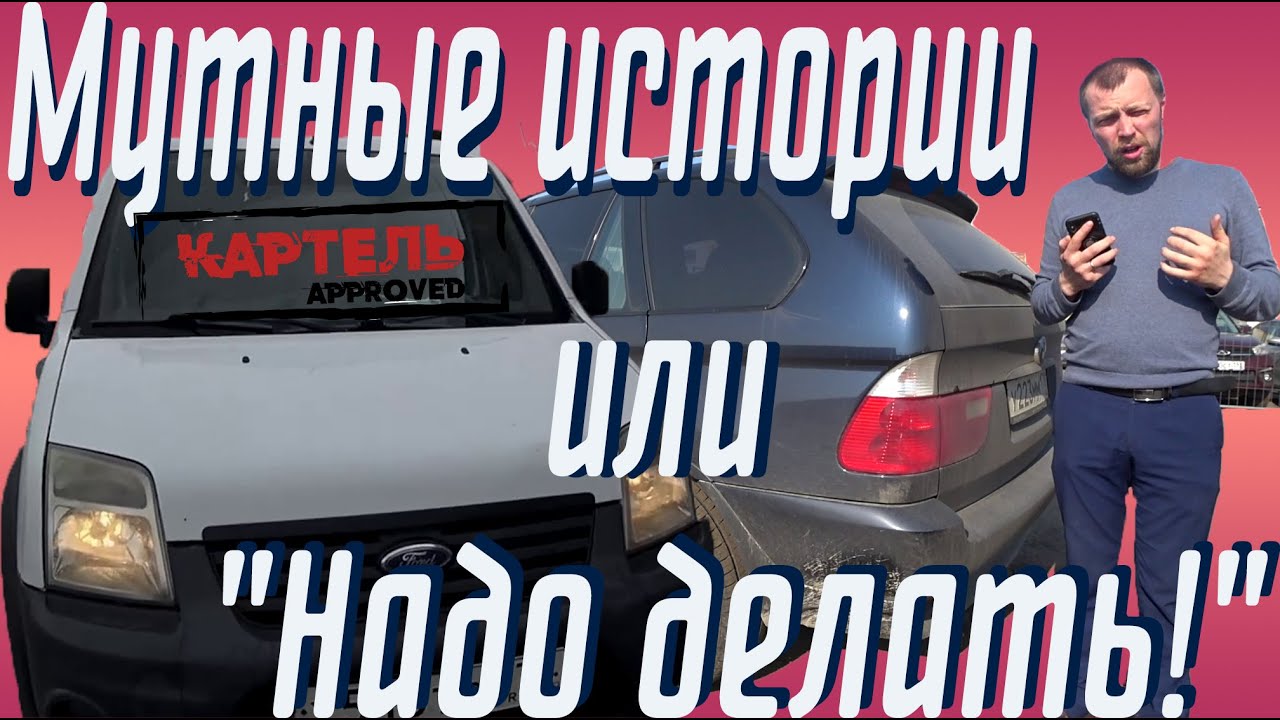 Мутные фары что делать