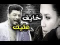 احمد عامر خايف عليك منى جديد 2018 ياخرابى على الاحساس احمد عامر خايف عليك منى جديد 2018 ياخرابى على الاحساس