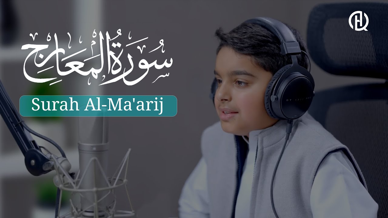 Surah Al-Ma'arij | Othman Mishal Al-Haddad