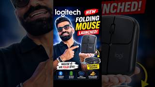 Logitech new folding mouse launched #logitech