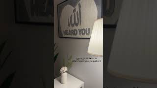 Allah heard you, be patient♥️✨(Textile wall art islamic) #textile #art #tuftingart #islamicreminder