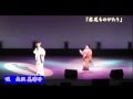 君尾ものがたり 藤悠香世津