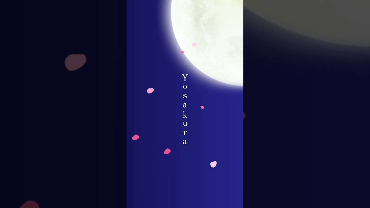 feat.Mai「Yosakura」Lyric MV short #bittersweet #ビタスイ #Yosakura #shorts