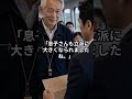 「こんな冷めたゴミ弁当、犬に食わせろ!」新幹線で老人の手作り弁当を叩き落としたIT社長。しかし包み紙の裏を見た瞬間、男は床に土下座した。#新幹線#スカッと#泣ける話#幕の内弁当#IT社長#命の恩人