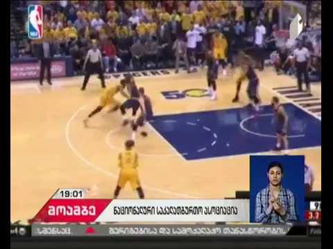 NBA-ს პლეი-ოფის გათამაშების პირველი ეტაპი გრძელდება