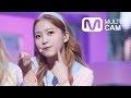 [Fancam] Yeri of Red Velvet(레드벨벳 예리) Ice Cream Cake(아이스크림 케이크) @M COUNTDOWN_150319