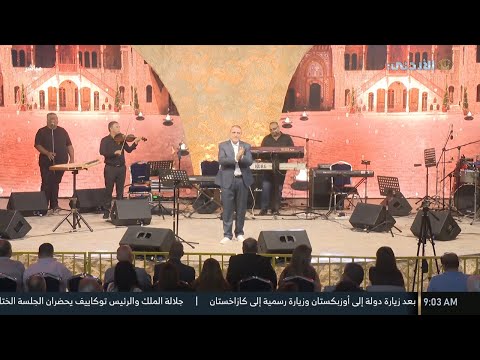 تقرير مهرجان الفحيص الأردن تاريخ وحضارة
