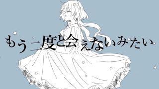 DREAM / 初音ミク【Music Video】