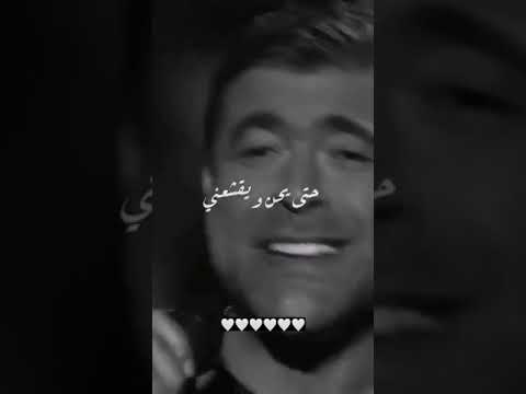 وائل كفوري بغنيلو مابيسمعني