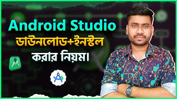 How to Download and Install Android Studio on Windows 10/11 Complete Guideline