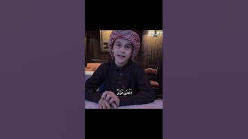 سورة القصص الاية (15-16) ... أكتب شي تؤجر عليه  #القران #القرآن_الكريم#تلاوة_خاشعة #اجر_لي_ولك