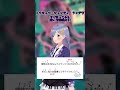 【トウキョウ・シャンディ・ランデヴ feat. 花譜, ツミキ/ MAISONdes】アカペラでサビ歌ってみた!(歌い方解説付き)【うる星やつらED】#shorts